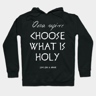 Choose what is holy and live like a greek ,apparel hoodie sticker coffee mug t-shirt gift for everyone Hoodie